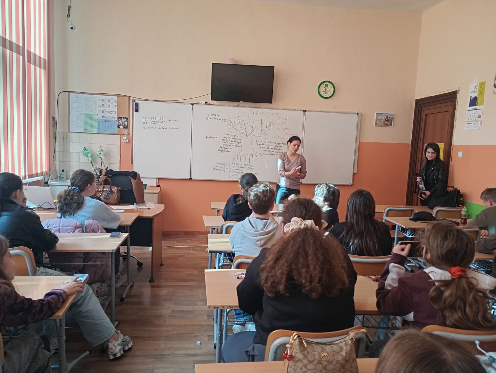 Ученици от СУ „Максим Горки“, съвместно с психолози от ПИЦ по зависимости в Стара Загора, участваха в интерактивно обучение