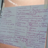 Практически семинар "Вашият избор за един живот без наркотици"