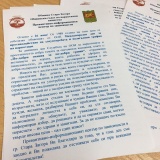 26 юни - Международен ден за противодействие на злоупотребата и нелегалния трафик на наркотици