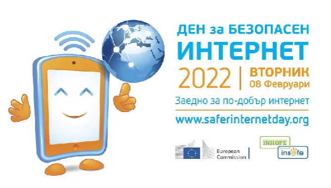 safe 2022